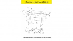 АКВАЛОН Стол в Белоярском (ХМАО) - beloiarskii.ok-mebel.com | фото 11