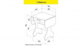 АКВАЛОН Стол в Белоярском (ХМАО) - beloiarskii.ok-mebel.com | фото 8