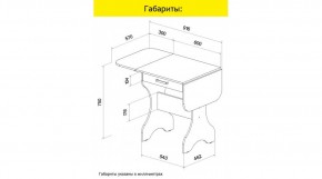 АКВАЛОН Стол в Белоярском (ХМАО) - beloiarskii.ok-mebel.com | фото 9