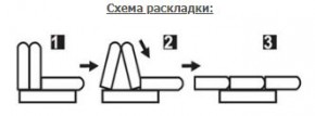 АМАДЕЙ 2 Диван угловой ДУ в Белоярском (ХМАО) - beloiarskii.ok-mebel.com | фото 5