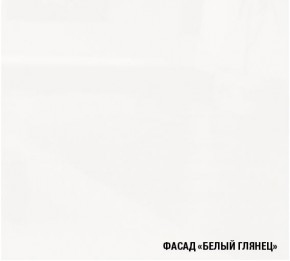 АНТИКА Кухонный гарнитур Базис (2400 мм) в Белоярском (ХМАО) - beloiarskii.ok-mebel.com | фото 7