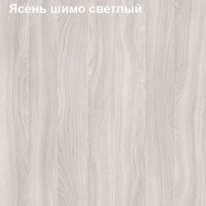 Антресоль для узкого шкафа Логика Л-14.2 в Белоярском (ХМАО) - beloiarskii.ok-mebel.com | фото 6