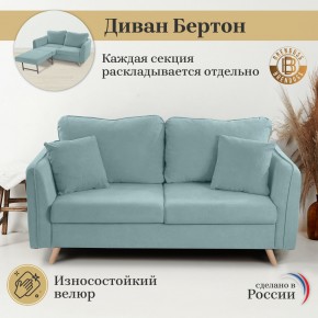Диван-кровать 6134 в Белоярском (ХМАО) - beloiarskii.ok-mebel.com | фото 7