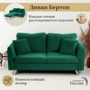 Диван-кровать 6134 в Белоярском (ХМАО) - beloiarskii.ok-mebel.com | фото 8