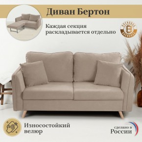 Диван-кровать 6134 в Белоярском (ХМАО) - beloiarskii.ok-mebel.com | фото 9