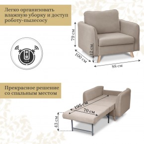 Кресло 6135 в Белоярском (ХМАО) - beloiarskii.ok-mebel.com | фото 2