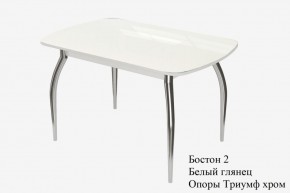 БОСТОН - 2 опоры Триумф в Белоярском (ХМАО) - beloiarskii.ok-mebel.com | фото 2