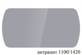 БОСТОН - 3 Стол раздвижной 1100/1420 опоры Брифинг в Белоярском (ХМАО) - beloiarskii.ok-mebel.com | фото 56