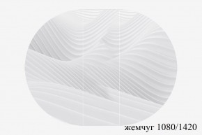 БОСТОН Стол круглый раздвижной 1080/1420 опоры Триумф белые в Белоярском (ХМАО) - beloiarskii.ok-mebel.com | фото 3