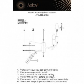 Бра Aployt Evlalia APL.338.01.02 в Белоярском (ХМАО) - beloiarskii.ok-mebel.com | фото 2