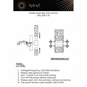 Бра Aployt Fabayann APL.335.11.10 в Белоярском (ХМАО) - beloiarskii.ok-mebel.com | фото 2