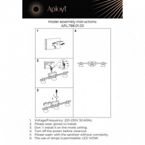 Бра Aployt Rezeda APL.788.01.03 в Белоярском (ХМАО) - beloiarskii.ok-mebel.com | фото 12