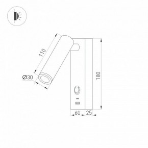 Бра Arlight SP-BED 029629(1) в Белоярском (ХМАО) - beloiarskii.ok-mebel.com | фото 2