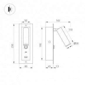 Бра Arlight SP-BED 046881 в Белоярском (ХМАО) - beloiarskii.ok-mebel.com | фото 2