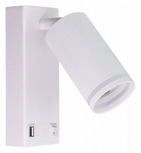 Бра Arte Lamp Imai A2364AP-1WH в Белоярском (ХМАО) - beloiarskii.ok-mebel.com | фото