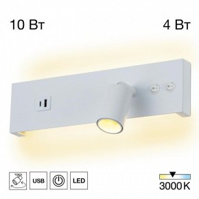 Бра Citilux Декарт CL704460 в Белоярском (ХМАО) - beloiarskii.ok-mebel.com | фото 3