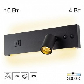 Бра Citilux Декарт CL704461 в Белоярском (ХМАО) - beloiarskii.ok-mebel.com | фото 3