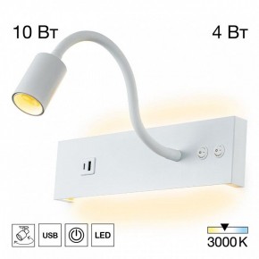 Бра Citilux Декарт CL704470 в Белоярском (ХМАО) - beloiarskii.ok-mebel.com | фото 3