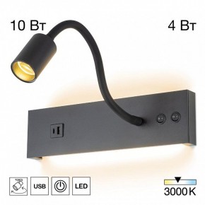 Бра Citilux Декарт CL704471 в Белоярском (ХМАО) - beloiarskii.ok-mebel.com | фото 2