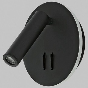 Бра Imex SPY LED IL.0005.2101-R BK в Белоярском (ХМАО) - beloiarskii.ok-mebel.com | фото