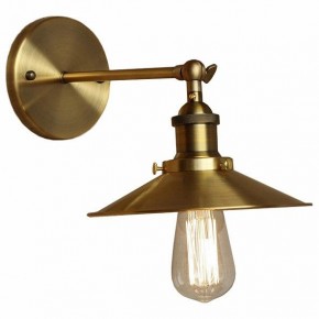 Бра Imperiumloft Cone 20th c.Factory 44,146 в Белоярском (ХМАО) - beloiarskii.ok-mebel.com | фото