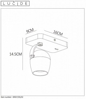 Бра Lucide Preston 09927/05/02 в Белоярском (ХМАО) - beloiarskii.ok-mebel.com | фото 5