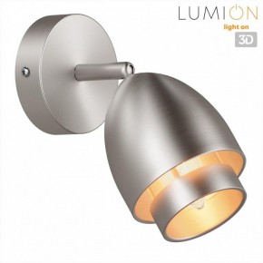 Бра Lumion Avrora 8000/1W в Белоярском (ХМАО) - beloiarskii.ok-mebel.com | фото 2