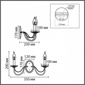 Бра Lumion INCANTO 8034/2W в Белоярском (ХМАО) - beloiarskii.ok-mebel.com | фото 7