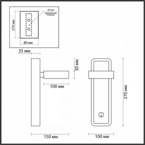 Бра Lumion Leland 5630/5WL в Белоярском (ХМАО) - beloiarskii.ok-mebel.com | фото 3