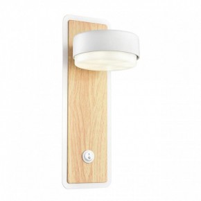 Бра Lumion LELAND 8263/1W в Белоярском (ХМАО) - beloiarskii.ok-mebel.com | фото