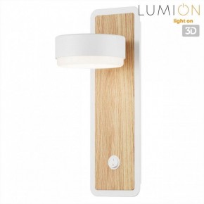 Бра Lumion LELAND 8263/1W в Белоярском (ХМАО) - beloiarskii.ok-mebel.com | фото 4