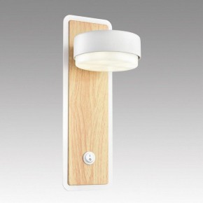 Бра Lumion LELAND 8263/1W в Белоярском (ХМАО) - beloiarskii.ok-mebel.com | фото 6