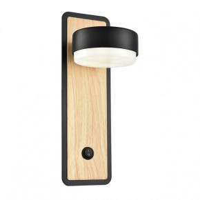 Бра Lumion LELAND 8264/1W в Белоярском (ХМАО) - beloiarskii.ok-mebel.com | фото 2