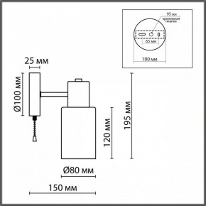 Бра Lumion Mave 8100/1W в Белоярском (ХМАО) - beloiarskii.ok-mebel.com | фото 5