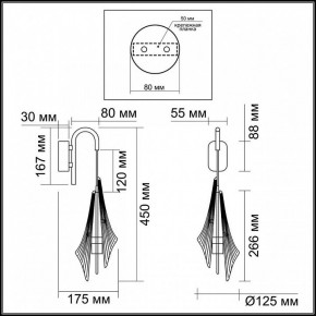 Бра Odeon Light Afalina 5442/6WLA в Белоярском (ХМАО) - beloiarskii.ok-mebel.com | фото 5