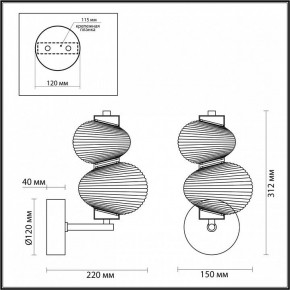 Бра Odeon Light Bruco 5095/8WL в Белоярском (ХМАО) - beloiarskii.ok-mebel.com | фото 4