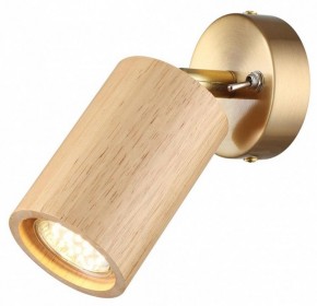 Бра Odeon Light Caucho 7061/1W в Белоярском (ХМАО) - beloiarskii.ok-mebel.com | фото 2