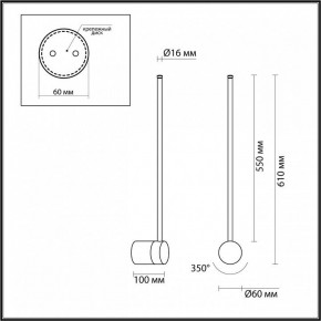Бра Odeon Light FILLINI 4335/12WGP в Белоярском (ХМАО) - beloiarskii.ok-mebel.com | фото 6