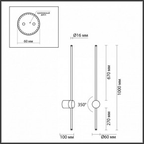 Бра Odeon Light FILLINI 4335/18WGP в Белоярском (ХМАО) - beloiarskii.ok-mebel.com | фото 6