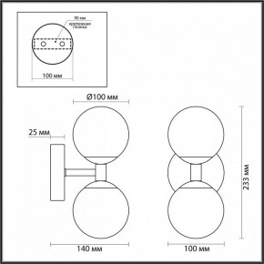 Бра Odeon Light Lolla 4361/6WL в Белоярском (ХМАО) - beloiarskii.ok-mebel.com | фото 4