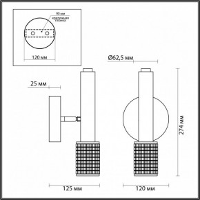 Бра Odeon Light Mehari 4237/1W в Белоярском (ХМАО) - beloiarskii.ok-mebel.com | фото 5