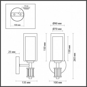 Бра Odeon Light Saga 5088/1WA в Белоярском (ХМАО) - beloiarskii.ok-mebel.com | фото 4