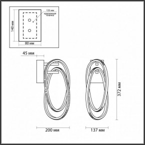 Бра Odeon Light Space 4875/23WL в Белоярском (ХМАО) - beloiarskii.ok-mebel.com | фото 6