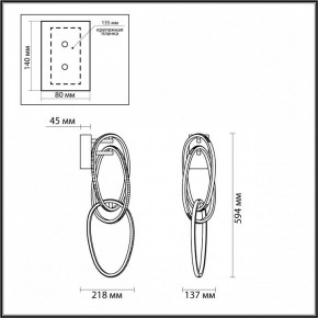 Бра Odeon Light Space 4875/33WL в Белоярском (ХМАО) - beloiarskii.ok-mebel.com | фото 4