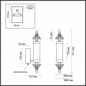 Бра Odeon Light Ula 5404/11WL в Белоярском (ХМАО) - beloiarskii.ok-mebel.com | фото 5
