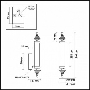 Бра Odeon Light Ula 5404/17WL в Белоярском (ХМАО) - beloiarskii.ok-mebel.com | фото 5