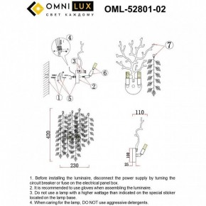 Бра Omnilux Cavriglia OML-52801-02 в Белоярском (ХМАО) - beloiarskii.ok-mebel.com | фото 9