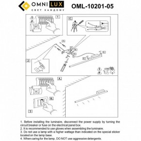 Бра Omnilux Pillo OML-10201-05 в Белоярском (ХМАО) - beloiarskii.ok-mebel.com | фото 9