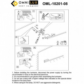 Бра Omnilux Pillo OML-10201-08 в Белоярском (ХМАО) - beloiarskii.ok-mebel.com | фото 8