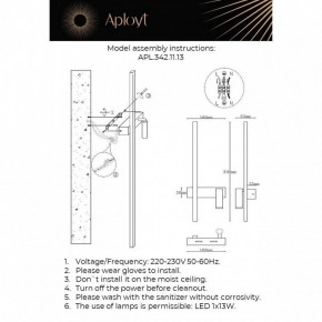 Бра с подсветкой Aployt Reymand APL.342.11.13 в Белоярском (ХМАО) - beloiarskii.ok-mebel.com | фото 2